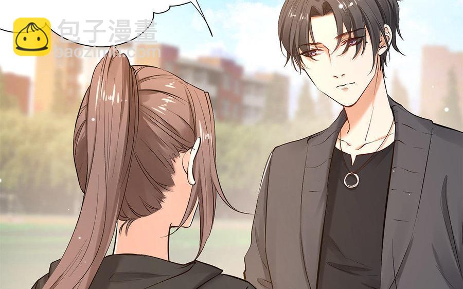 《大神在下》第67话 你好，变态 第27页