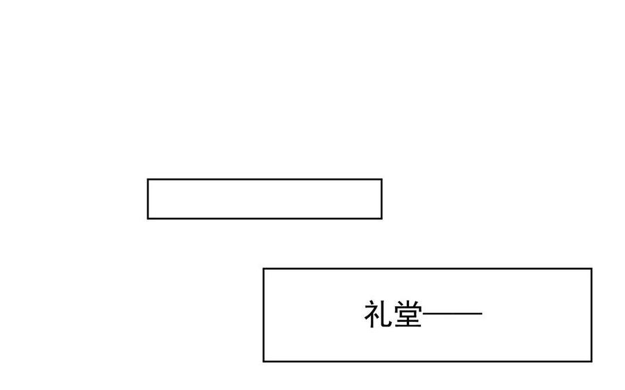《大神在下》第67话 你好，变态 第39页