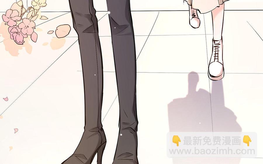 《大神在下》第67话 你好，变态 第45页