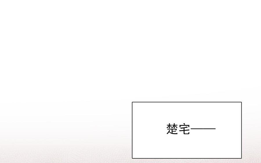 《大神在下》第67话 你好，变态 第5页