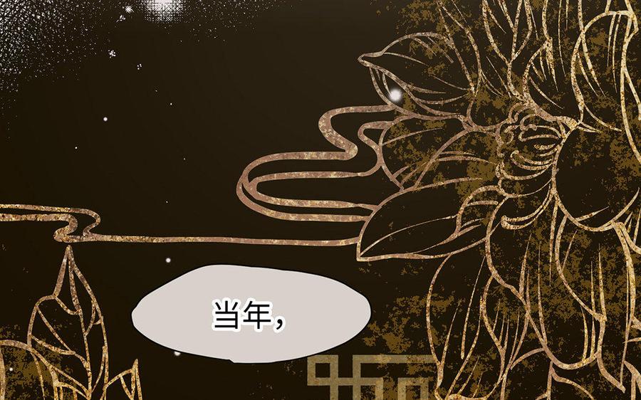 《大神在下》第67话 你好，变态 第7页