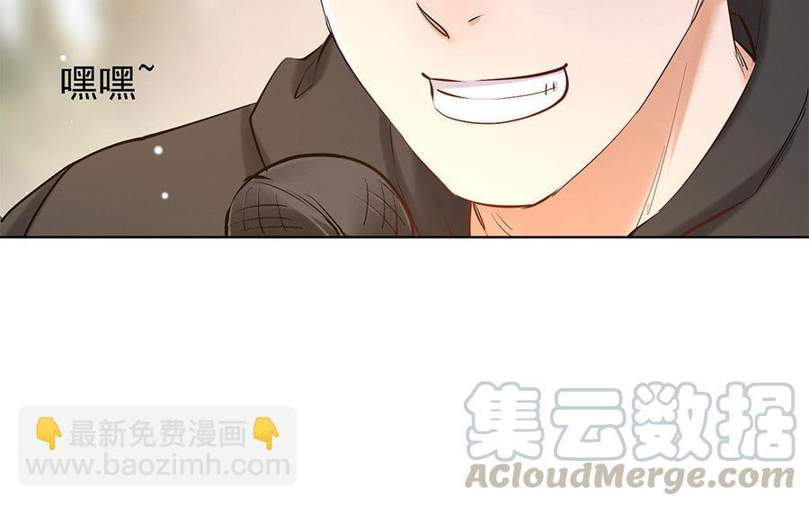 《大神在下》第66话 拍卖女友 第37页