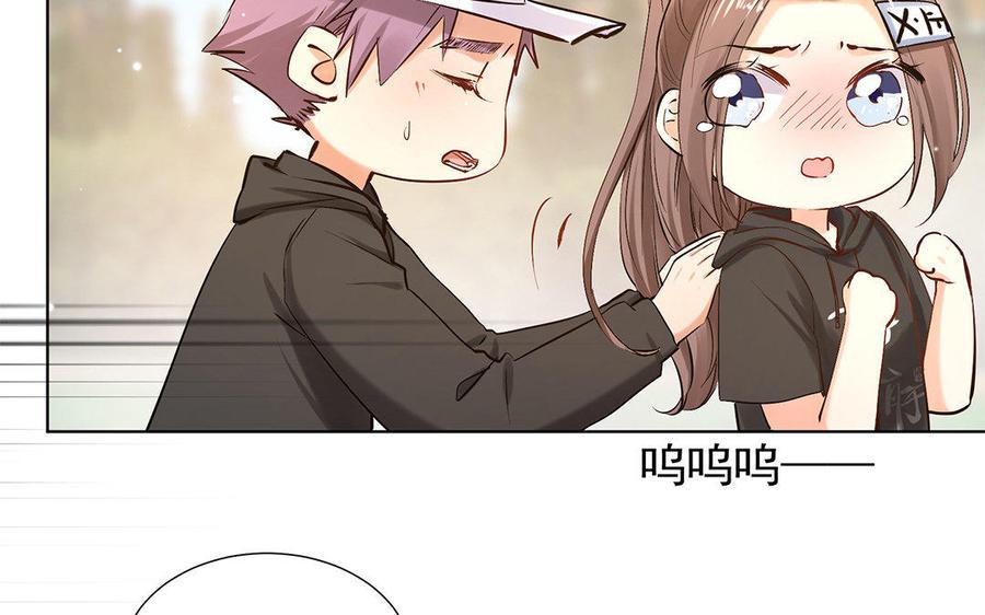 《大神在下》第66话 拍卖女友 第50页