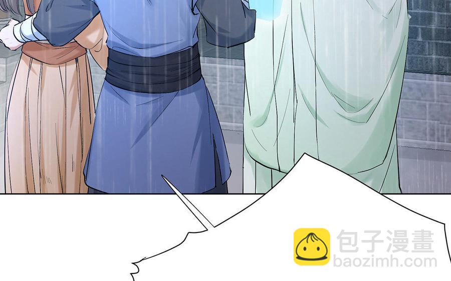 《大神在下》第65话 过度在意 第15页