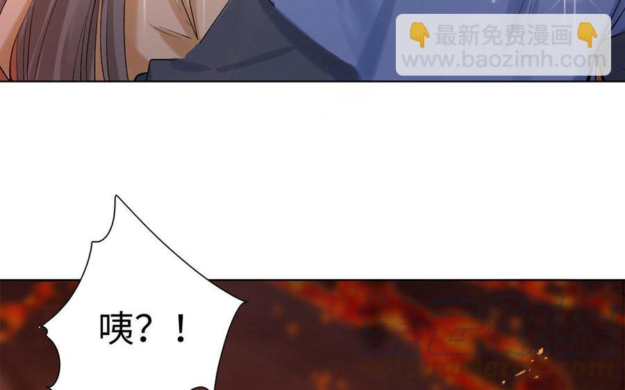《大神在下》第65话 过度在意 第21页