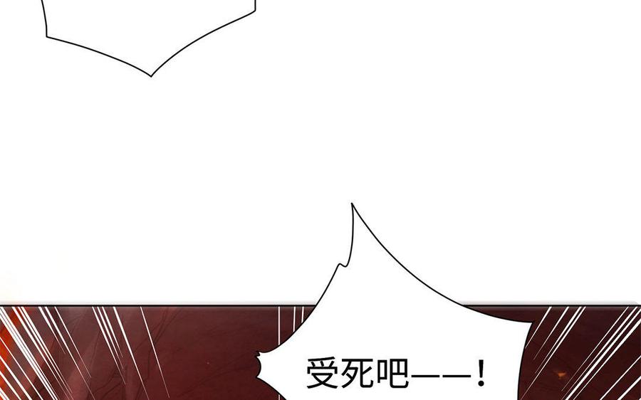 《大神在下》第65话 过度在意 第37页
