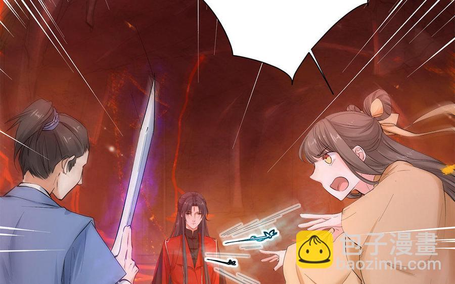 《大神在下》第65话 过度在意 第38页