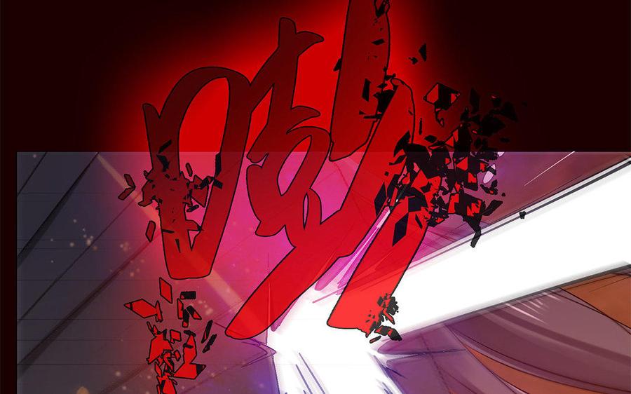 《大神在下》第65话 过度在意 第44页