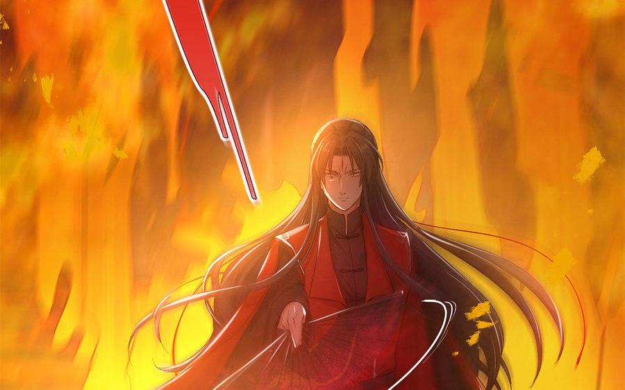 《大神在下》第65话 过度在意 第48页