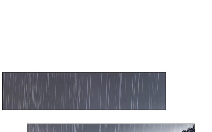 《大神在下》第65话 过度在意 第5页