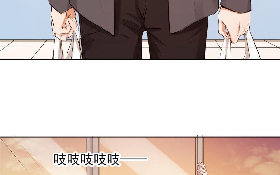 《大神在下》第68话 雪中送饭 第19页