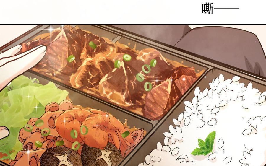 《大神在下》第68话 雪中送饭 第35页