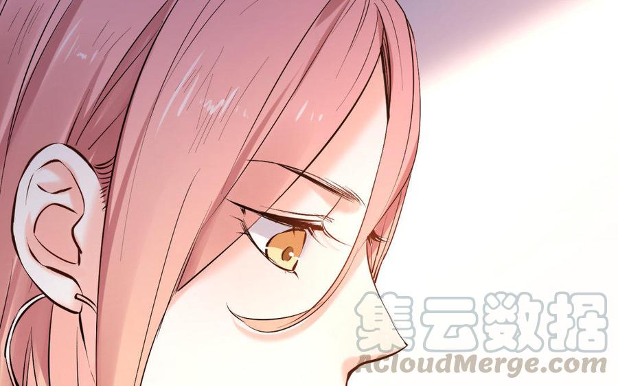 《大神在下》第68话 雪中送饭 第37页