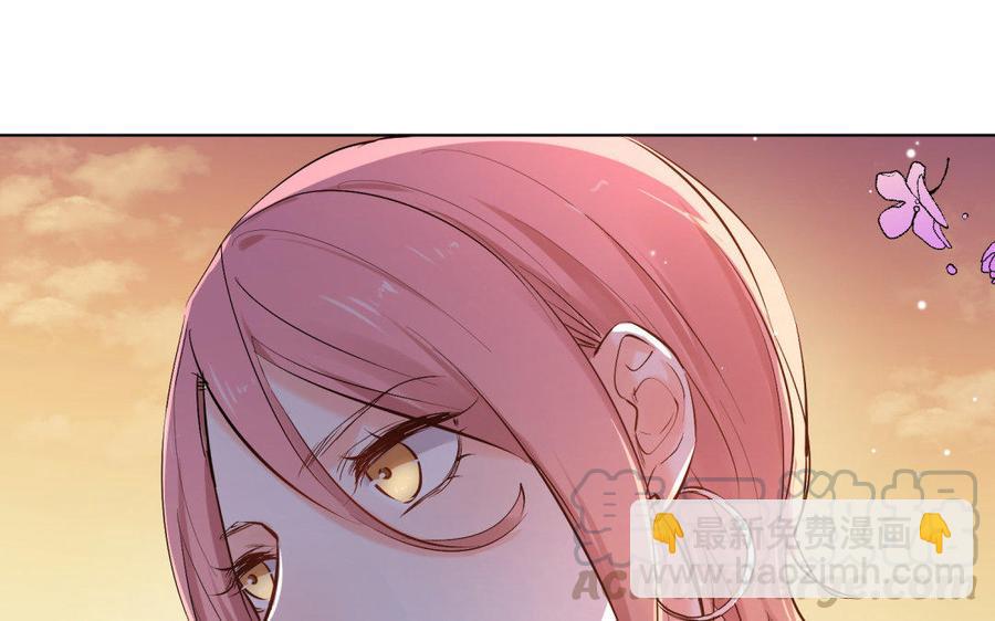 《大神在下》第68话 雪中送饭 第45页