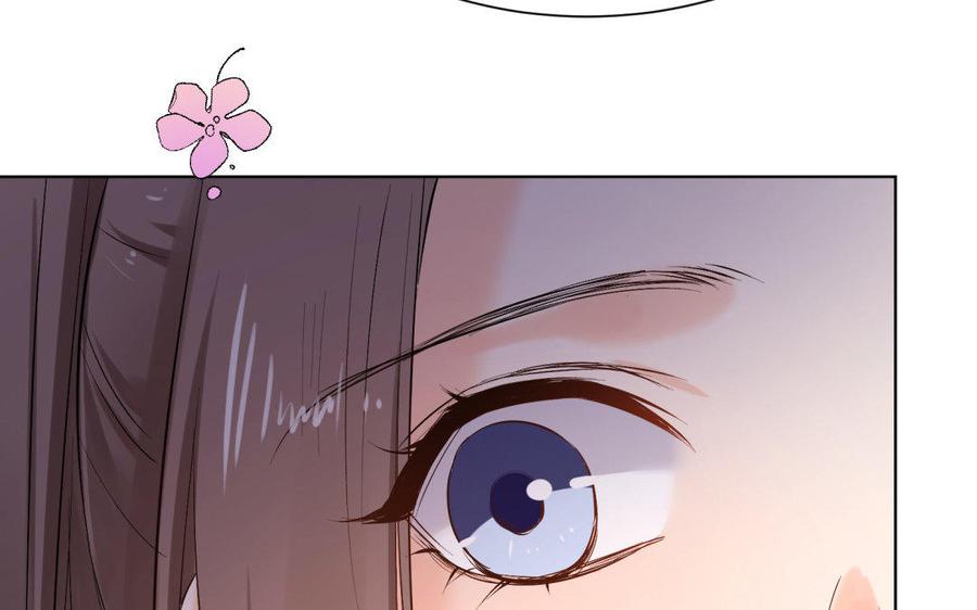 《大神在下》第68话 雪中送饭 第50页