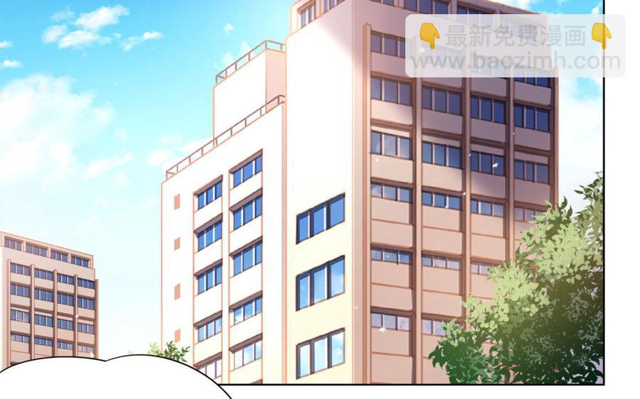 《大神在下》第68话 雪中送饭 第6页