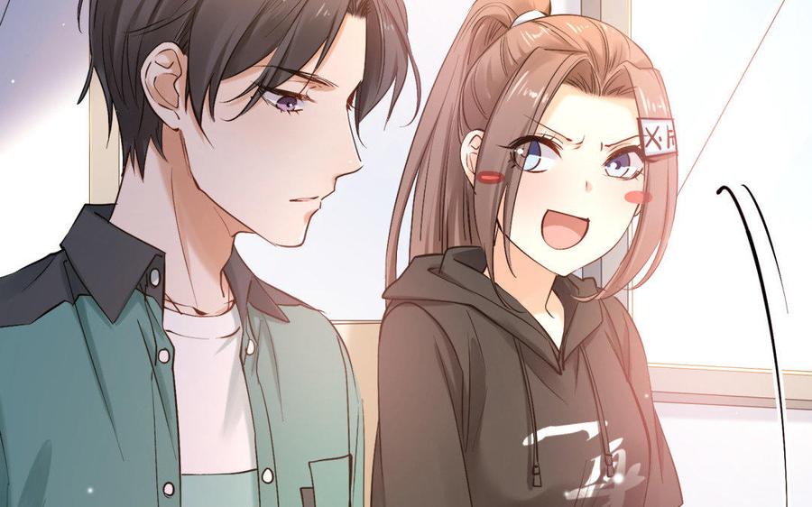 《大神在下》第71话 想要什么样的表白？ 第16页