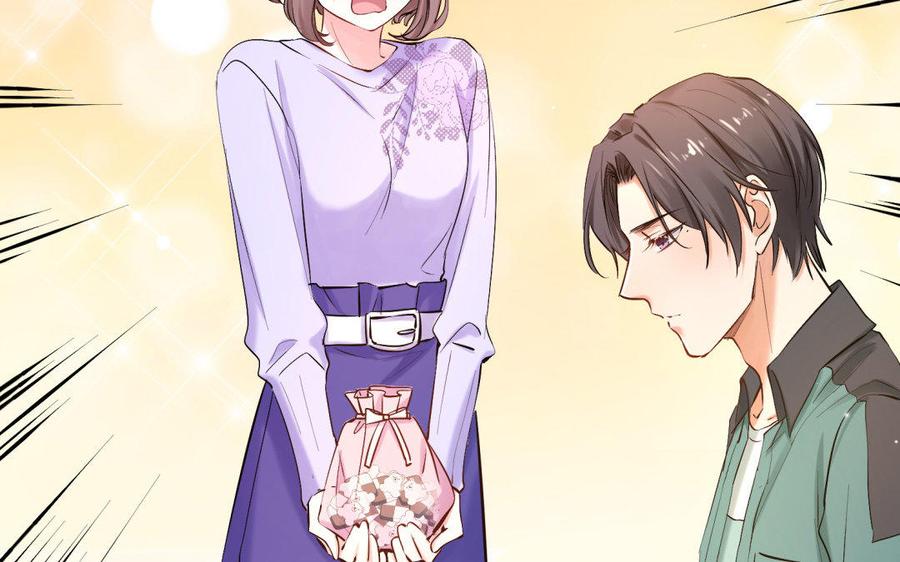 《大神在下》第71话 想要什么样的表白？ 第32页
