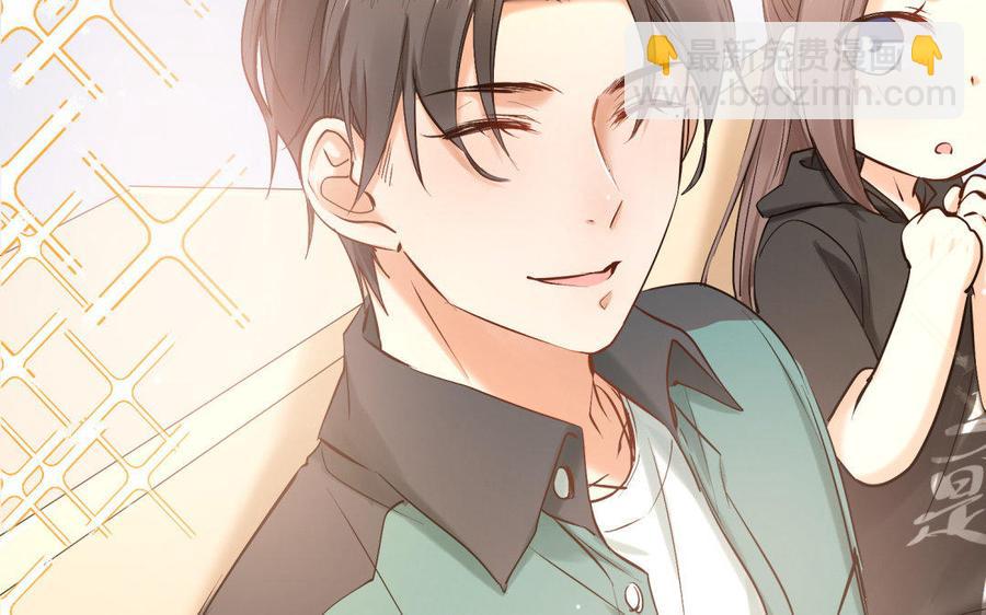《大神在下》第71话 想要什么样的表白？ 第36页