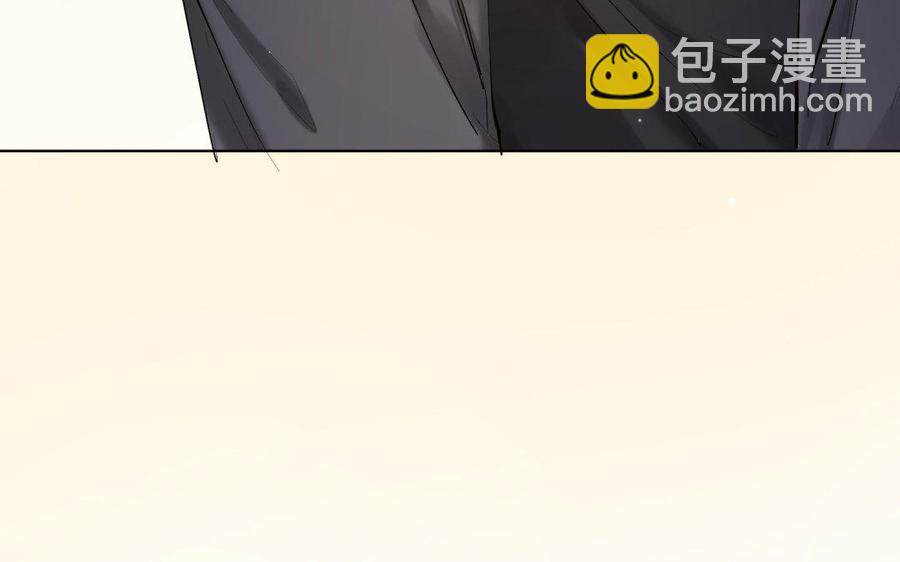 《大神在下》第70话 昨夜星辰恰似你 第15页