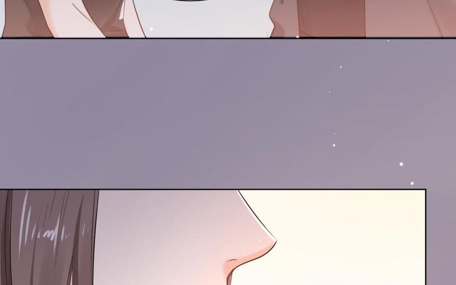 《大神在下》第70话 昨夜星辰恰似你 第18页
