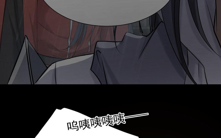 《大神在下》第70话 昨夜星辰恰似你 第37页