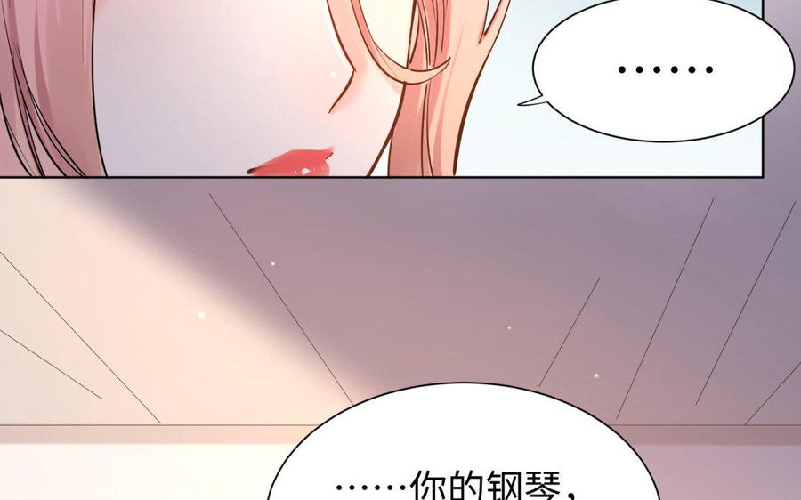 《大神在下》第74话 现实中的潇夫人 第34页