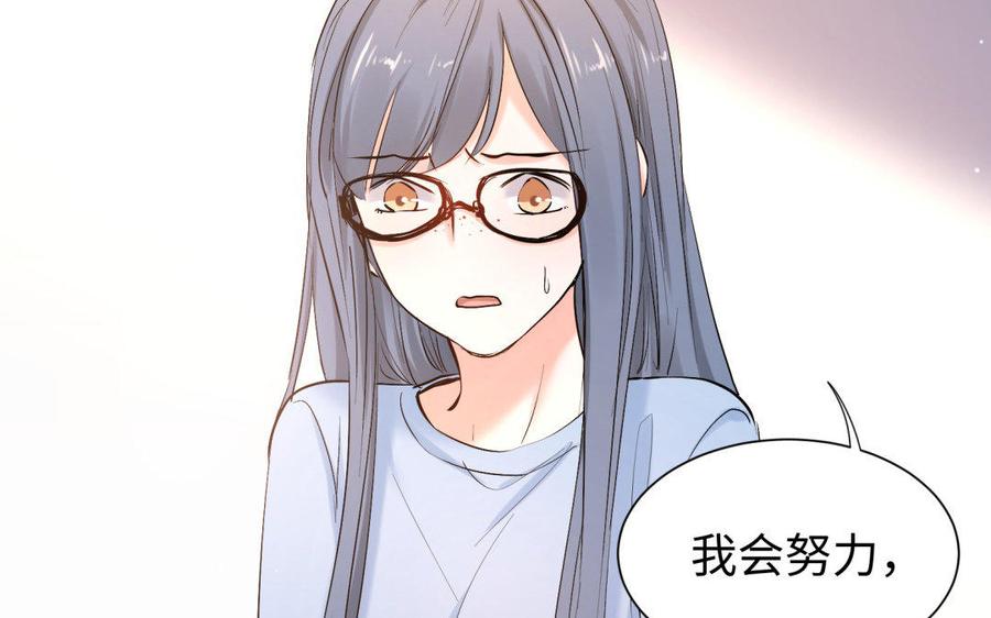 《大神在下》第74话 现实中的潇夫人 第38页