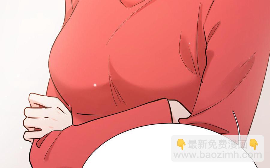 《大神在下》第74话 现实中的潇夫人 第42页