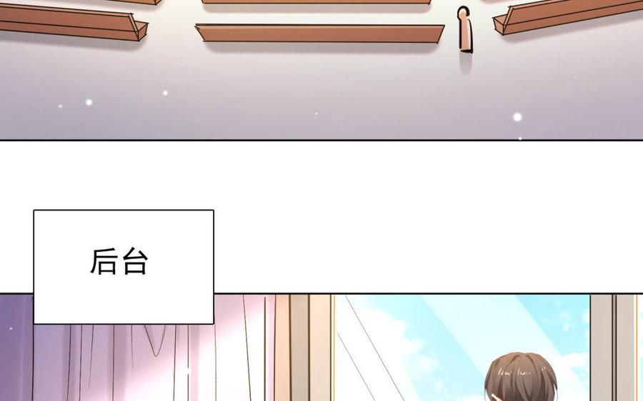 《大神在下》第74话 现实中的潇夫人 第7页
