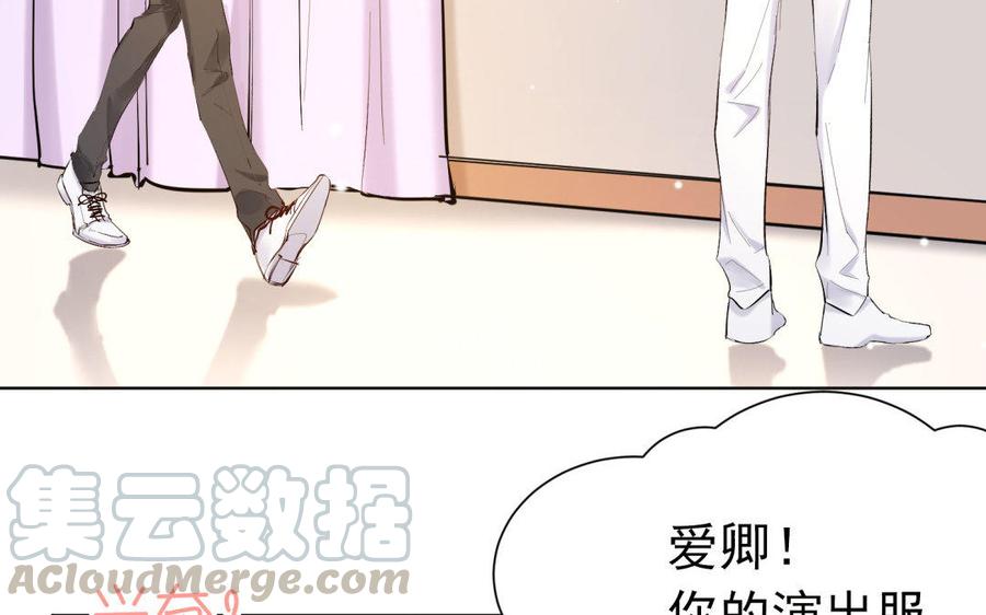 《大神在下》第74话 现实中的潇夫人 第9页