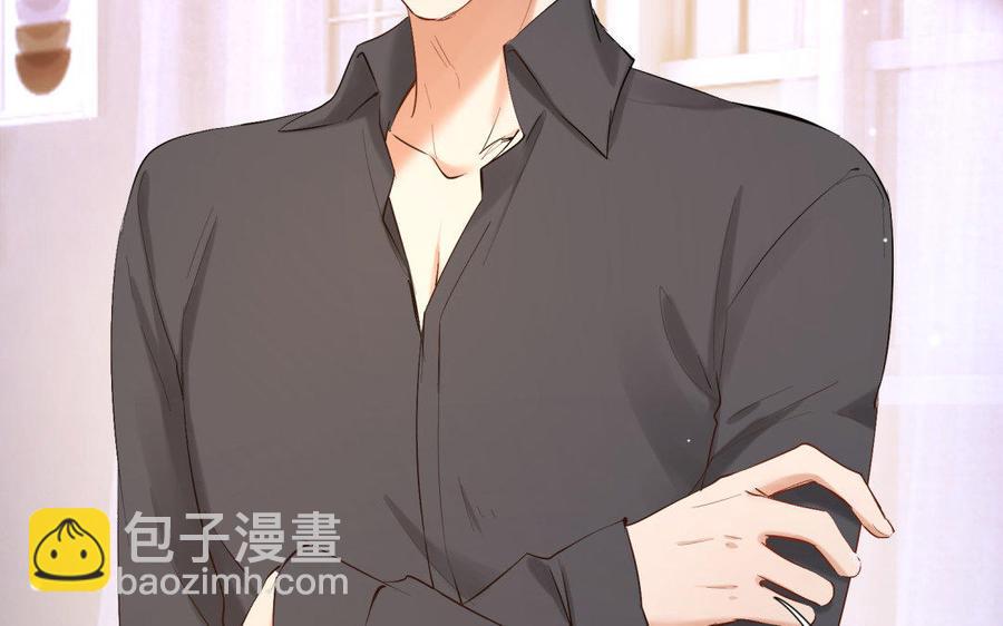 《大神在下》第72话 合作无间 第29页
