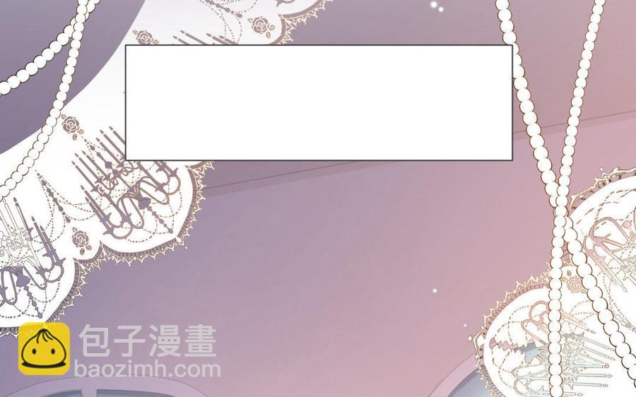 《大神在下》第75话 面基遇故人 第30页