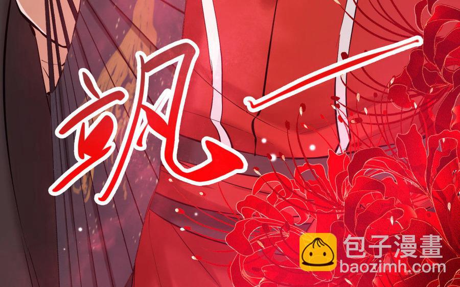《大神在下》第73话 预备面基！ 第14页
