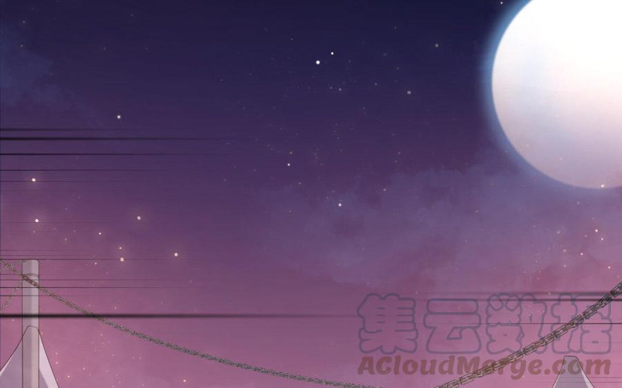 《大神在下》第73话 预备面基！ 第6页