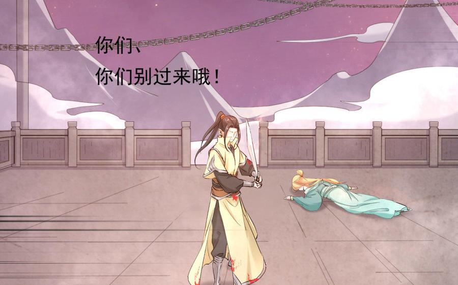 《大神在下》第73话 预备面基！ 第7页