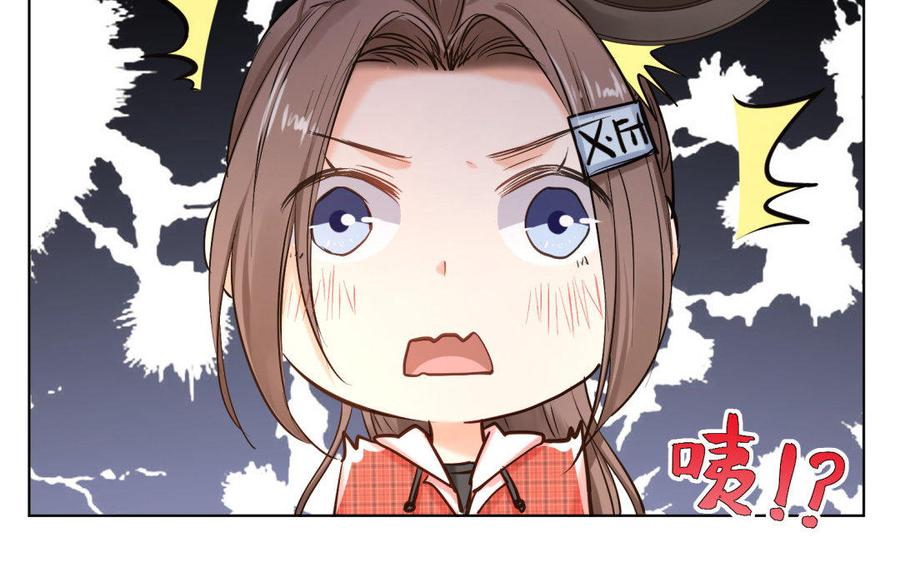 《大神在下》第76话 想留住他 第20页