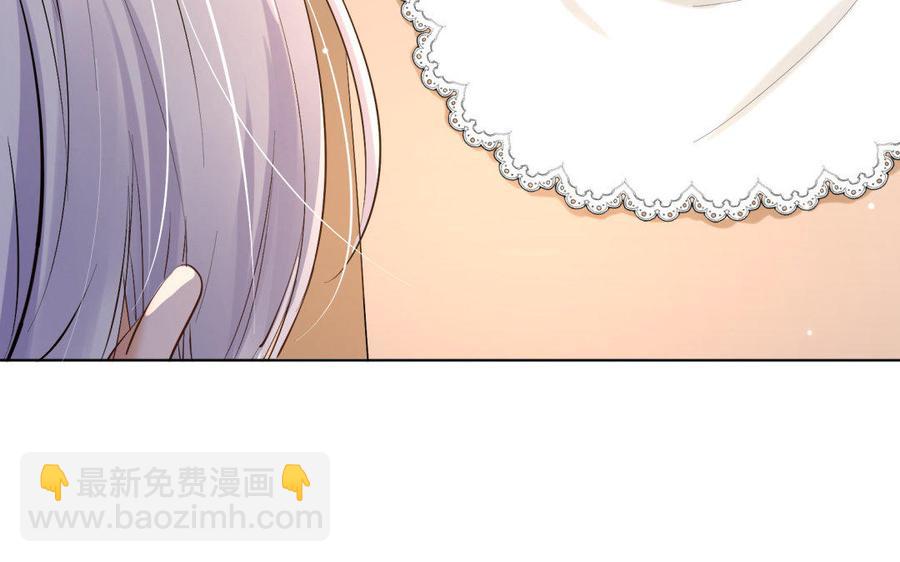 《大神在下》第76话 想留住他 第39页