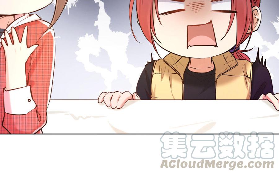《大神在下》第76话 想留住他 第41页