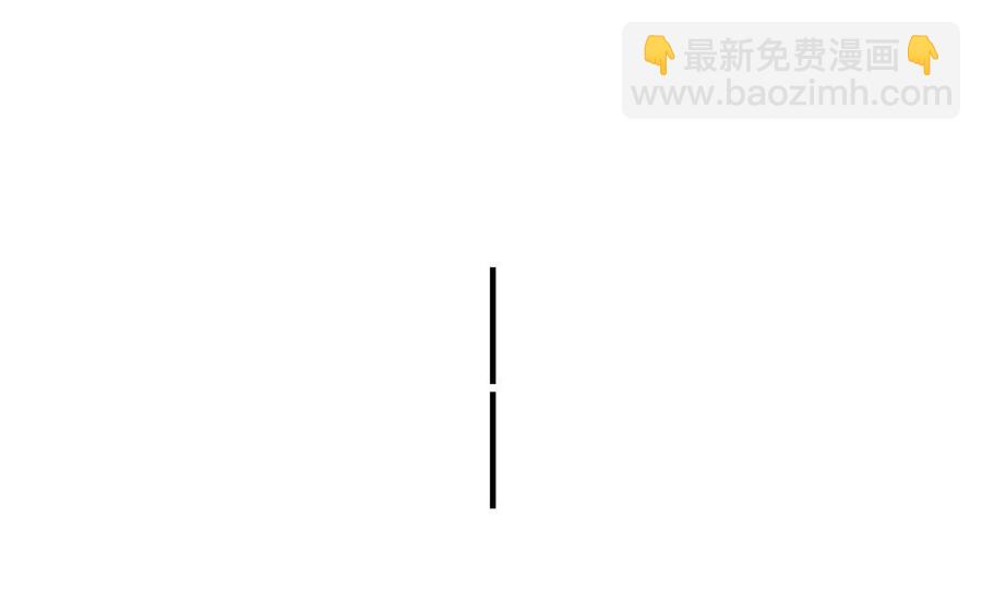 《大神在下》第76话 想留住他 第43页