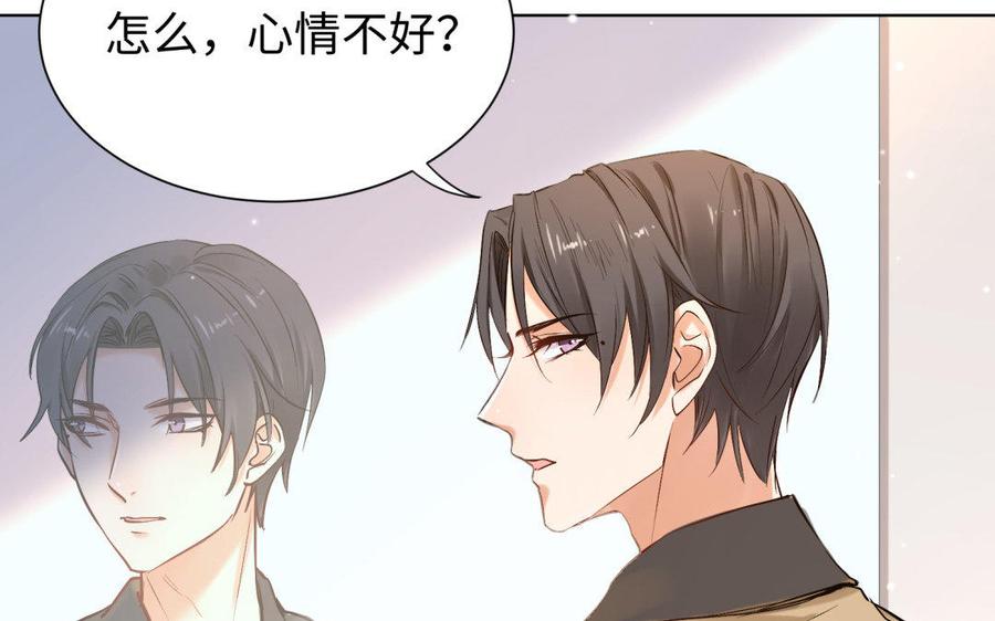 《大神在下》第76话 想留住他 第48页