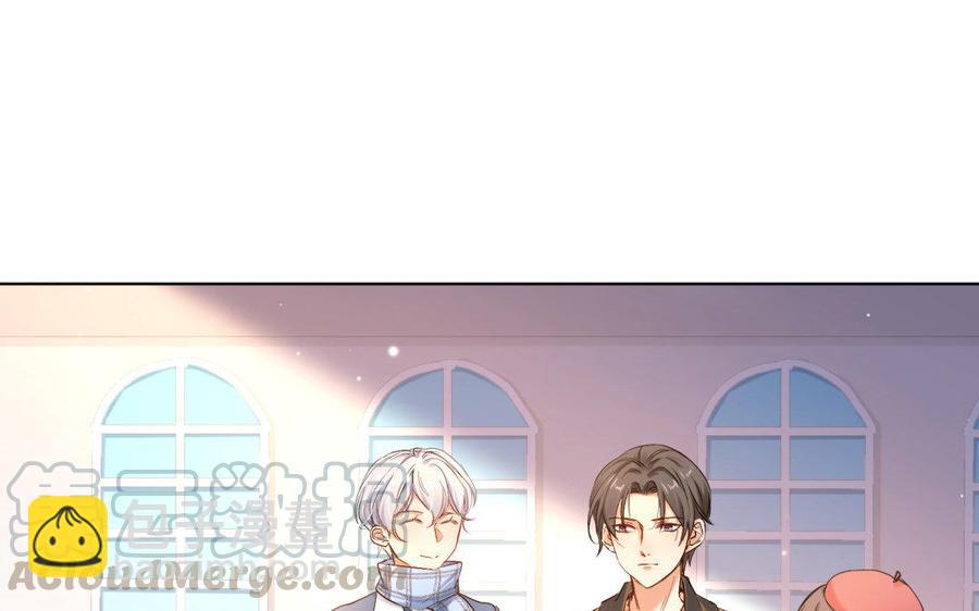 《大神在下》第76话 想留住他 第5页
