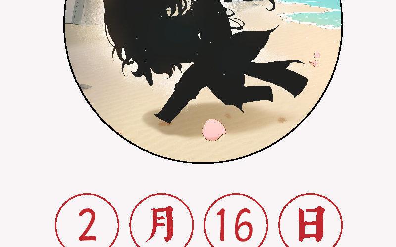 《大神在下》单行本预售宣传 第24页
