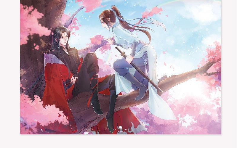 《大神在下》单行本预售宣传 第9页