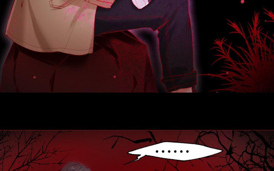 《大神在下》第77话 大楚小楚 第12页