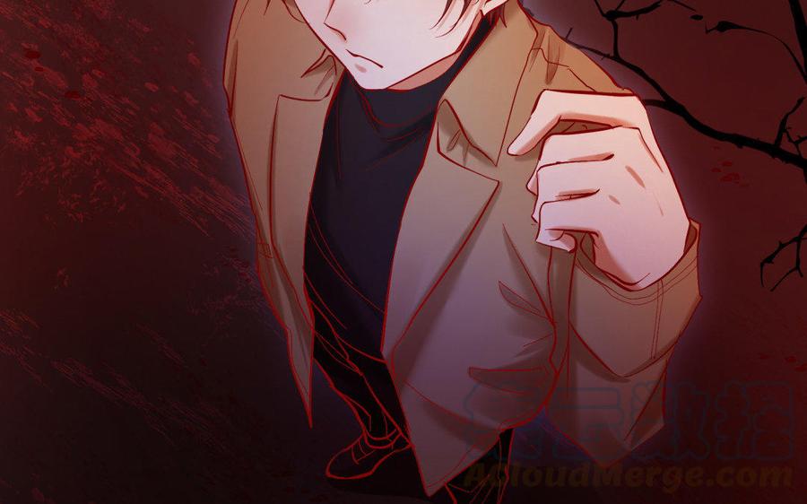 《大神在下》第77话 大楚小楚 第16页