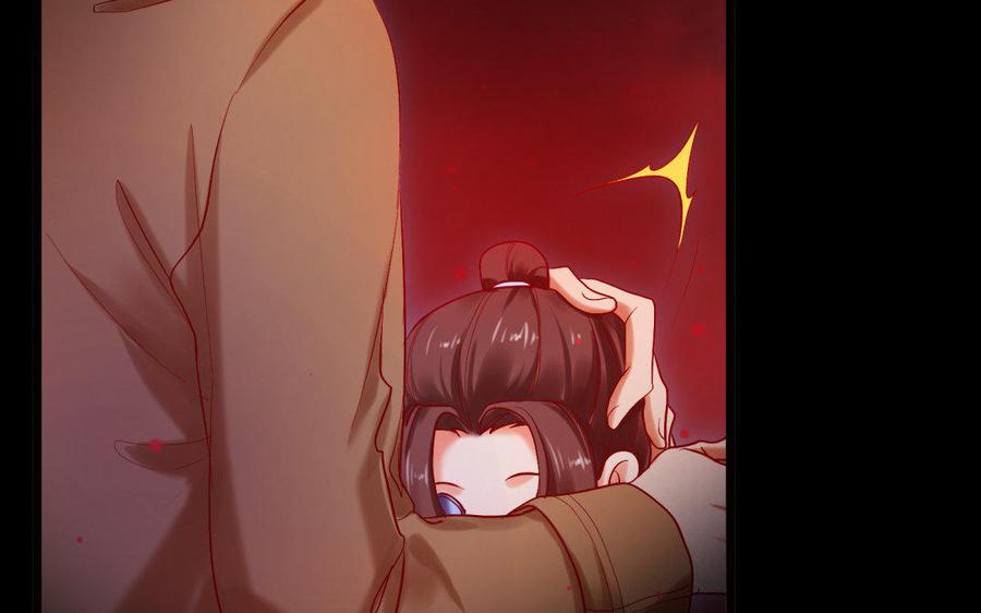 《大神在下》第77话 大楚小楚 第20页