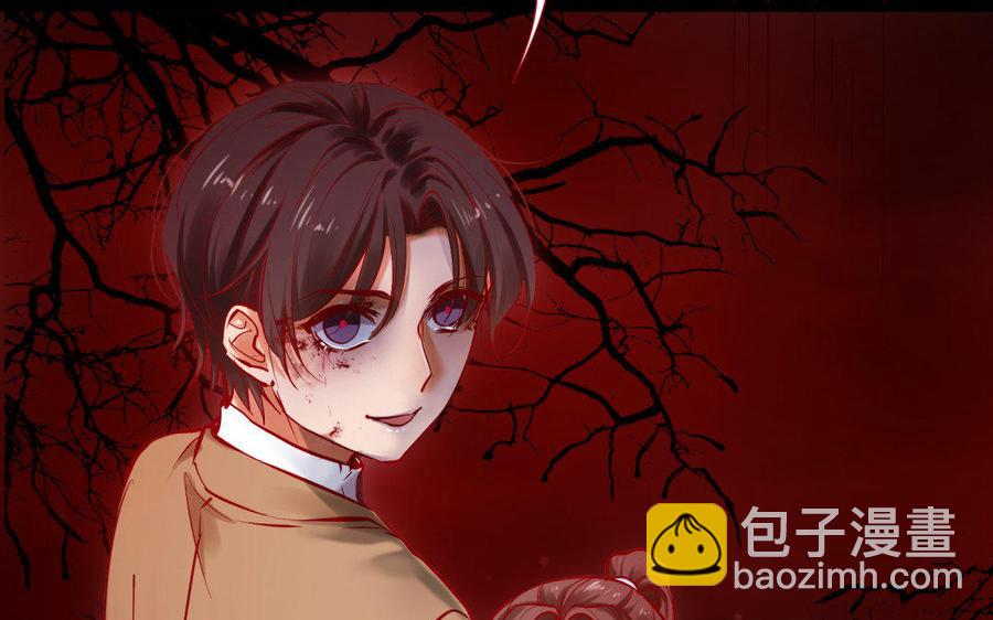 《大神在下》第77话 大楚小楚 第22页