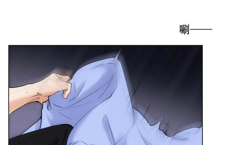 《大神在下》第77话 大楚小楚 第32页