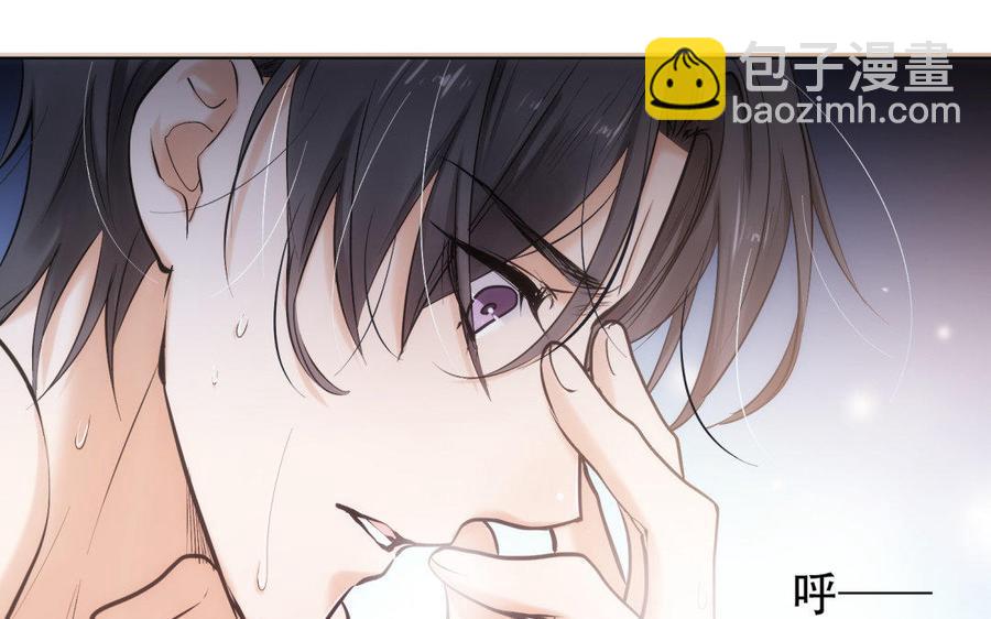 《大神在下》第77话 大楚小楚 第40页